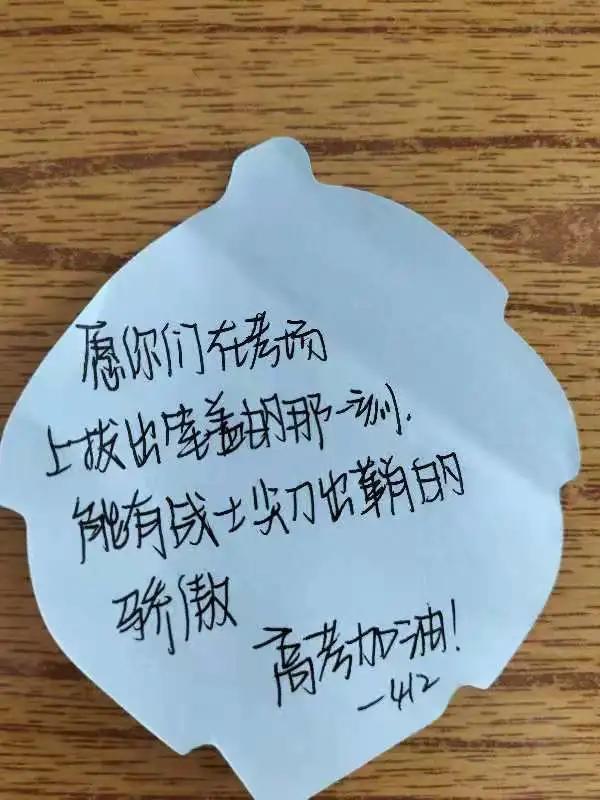 加油明天更美好,就在明天原版