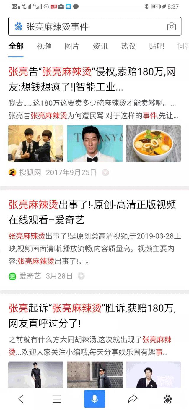 张亮麻辣烫还可以干吗,张亮麻辣烫一天营业额2000难吗