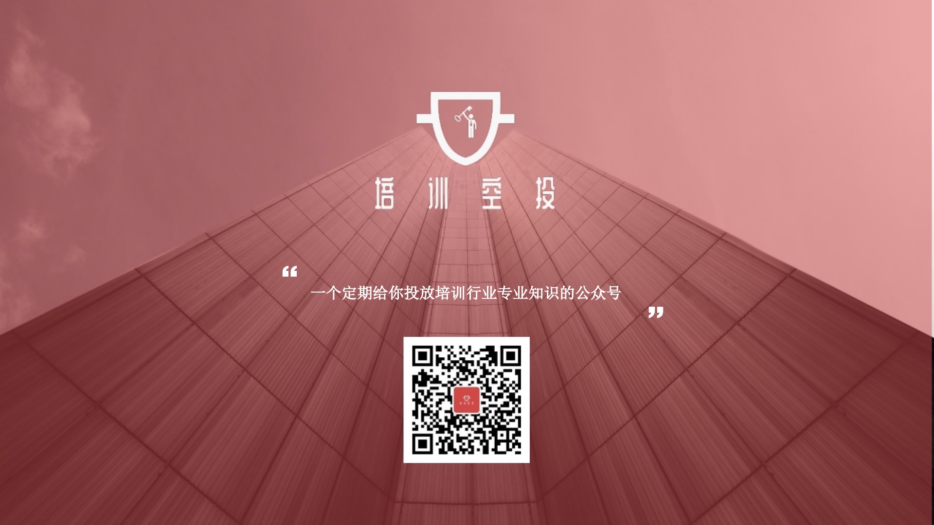 项目设计思路与框架,项目底层逻辑思考