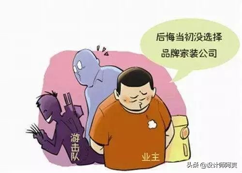 毛坯房装修流程的详细步骤,平房毛坯房装修步骤和流程