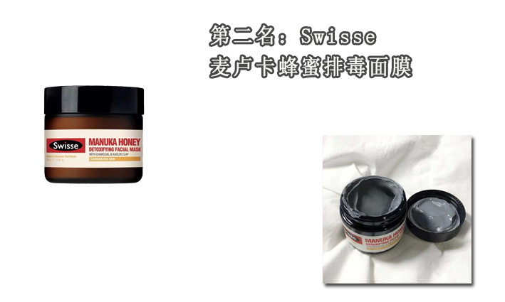 面膜排行榜前一百名品牌,清洁面膜排行榜第一名平价