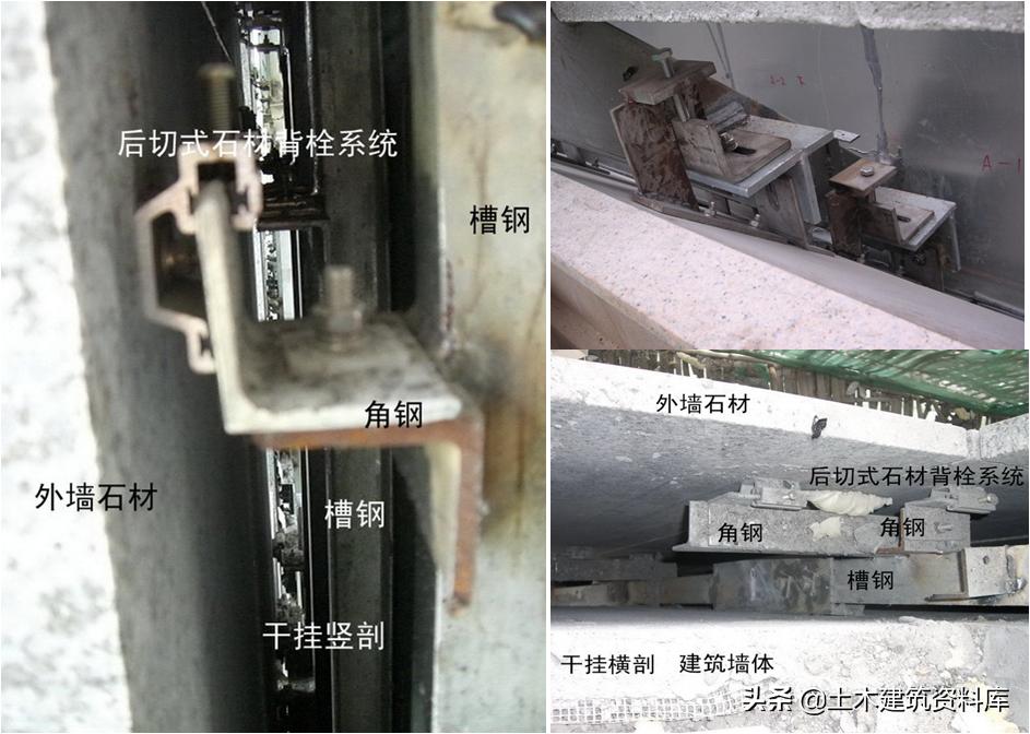 背栓石材幕墙第一块石材如何安装,石材幕墙背栓挂件未咬合