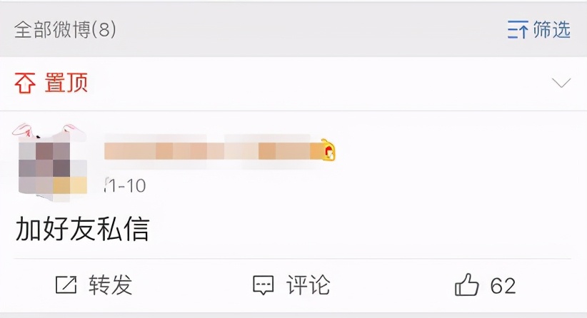 卖原味内衣,年入百万:传说中的福利姬,比你想象的更可怕