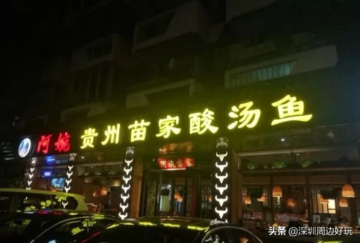 深圳地铁三号线沿途美景与美食,深圳9号线哪个地铁站有美食
