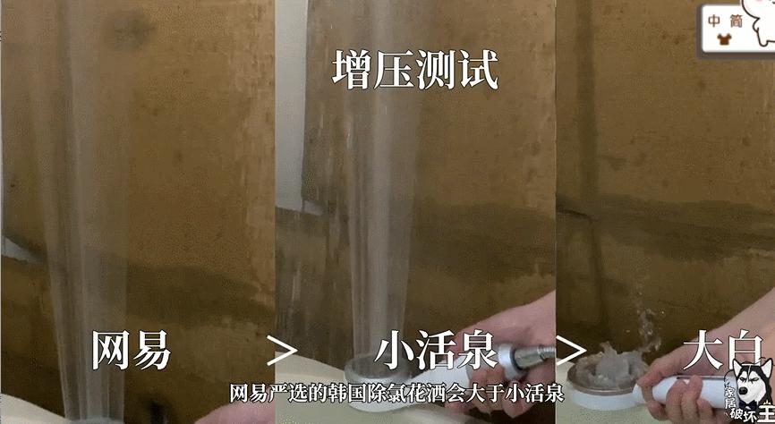 3000块钱买两个花洒,300块钱的淋浴花洒能买吗