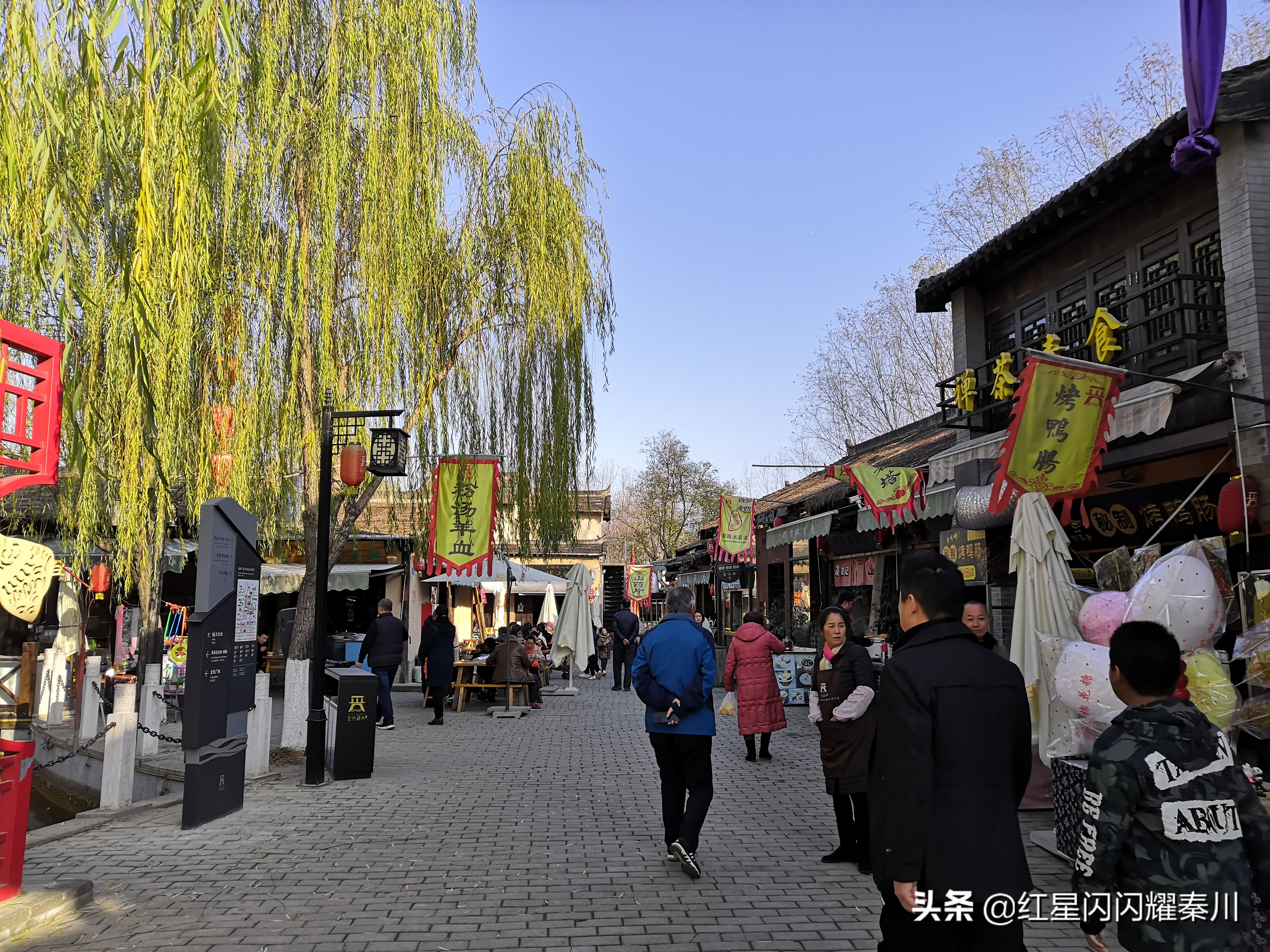 咸阳宏兴码头简介,关于咸阳宏兴码头的提纲