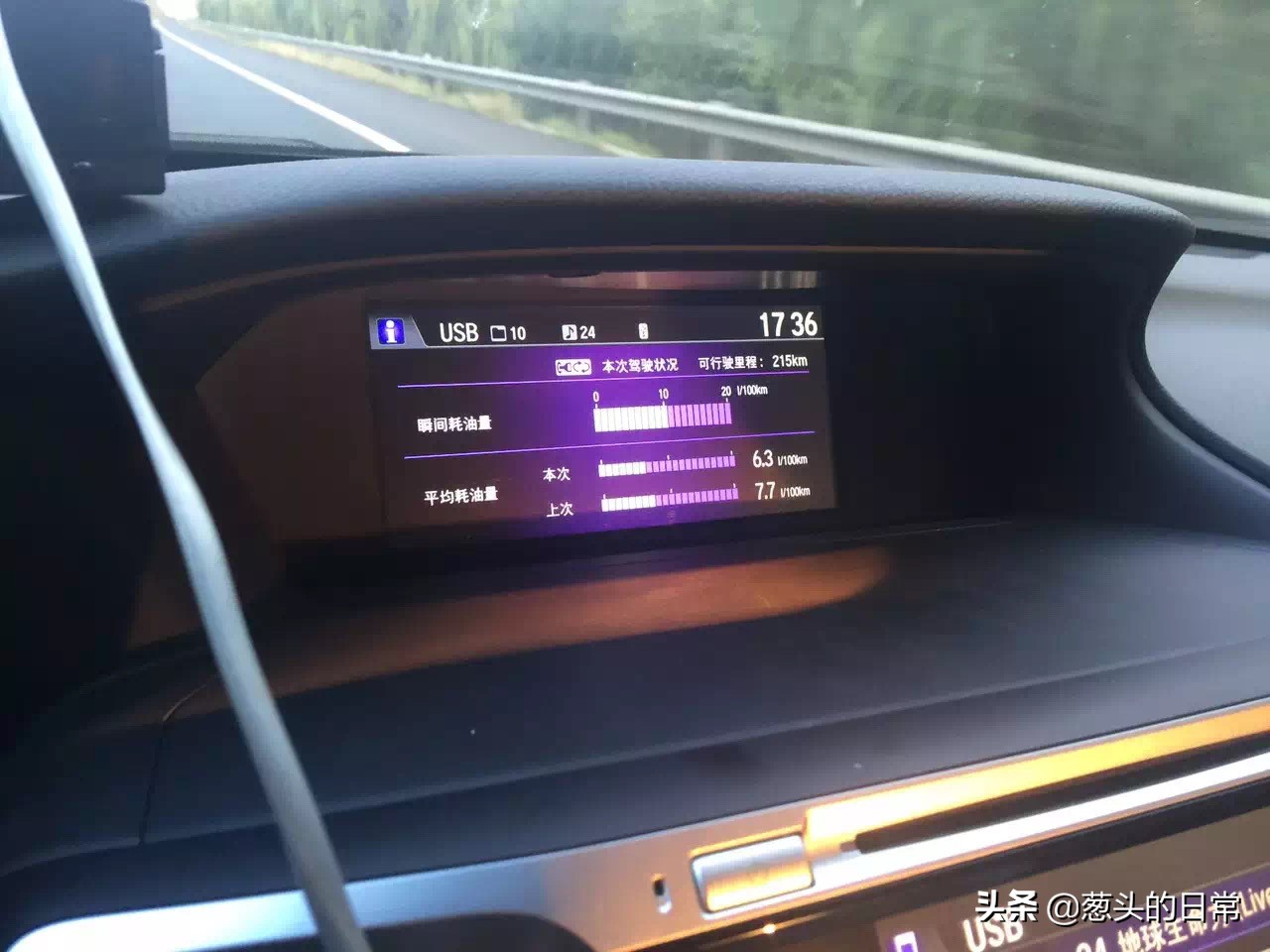 我有4台混动车！真香！15年的丰田混合动力车主真实体会分享