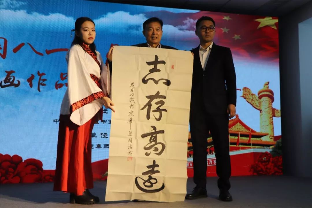 八一将星书画院,实远集团沈阳