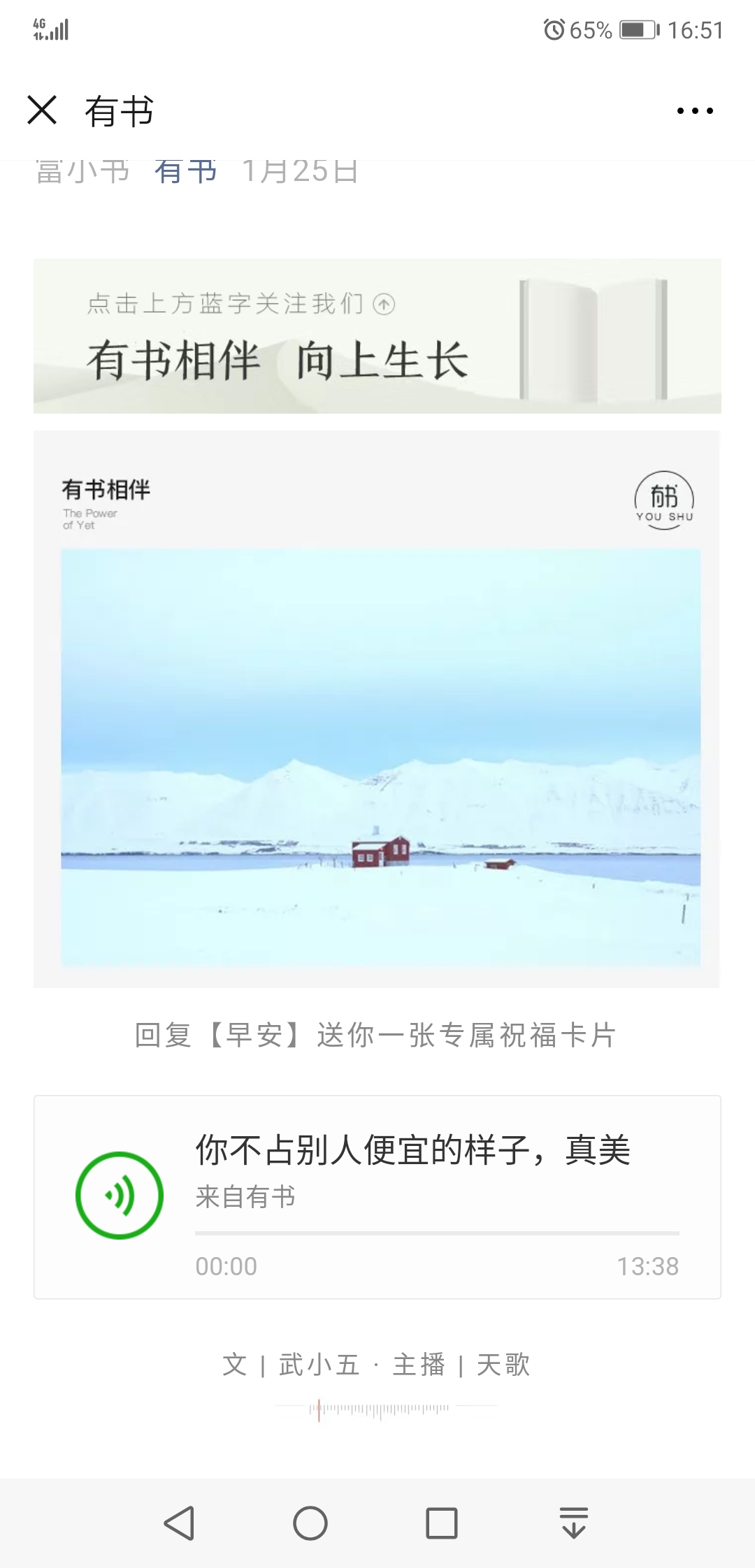 新媒体小白3月上稿18篇，喜提青云计划，分享这10个写作干货