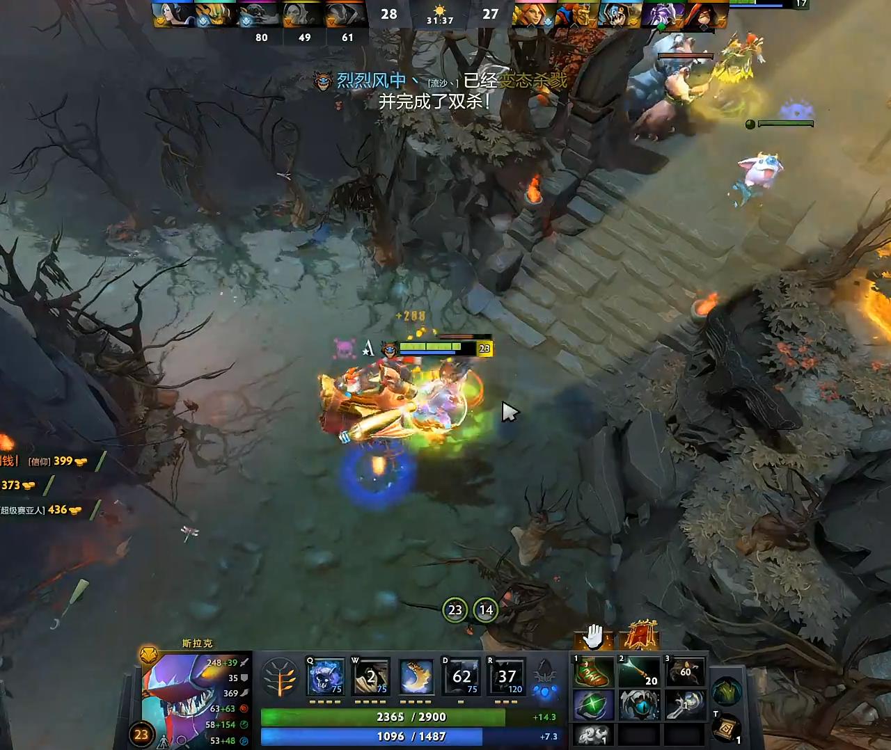 dota2sccc毒龙,dota2sccc光速下播