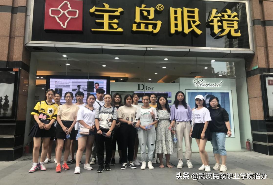 专科眼视光技术专业真实就业前景,眼视光技术专业就业前景怎样