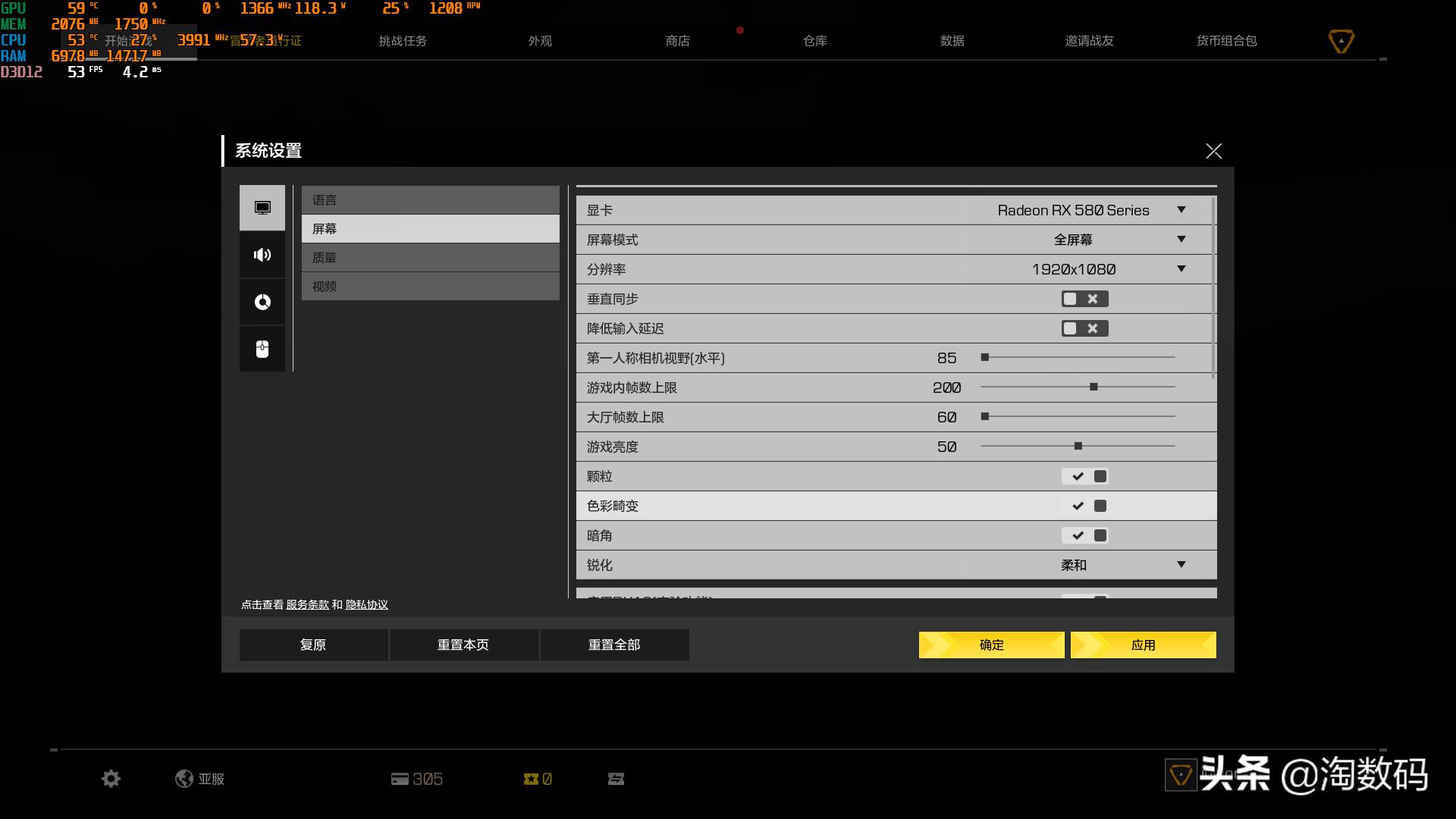 rx580蓝宝石8g超白金吃鸡测试,rx580满血版相当于哪个显卡