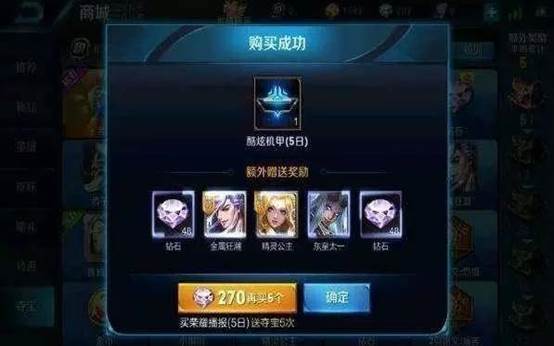 王者荣耀萌新快速获得钻石,王者荣耀怎样使用钻石升级英雄