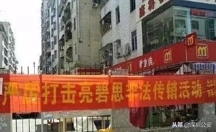 警惕传销披上区块链马甲,亮碧思传销被抓判多久