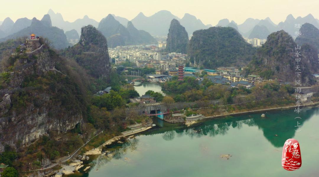 桂林山水古诗的诗意,桂林山水意境诗词