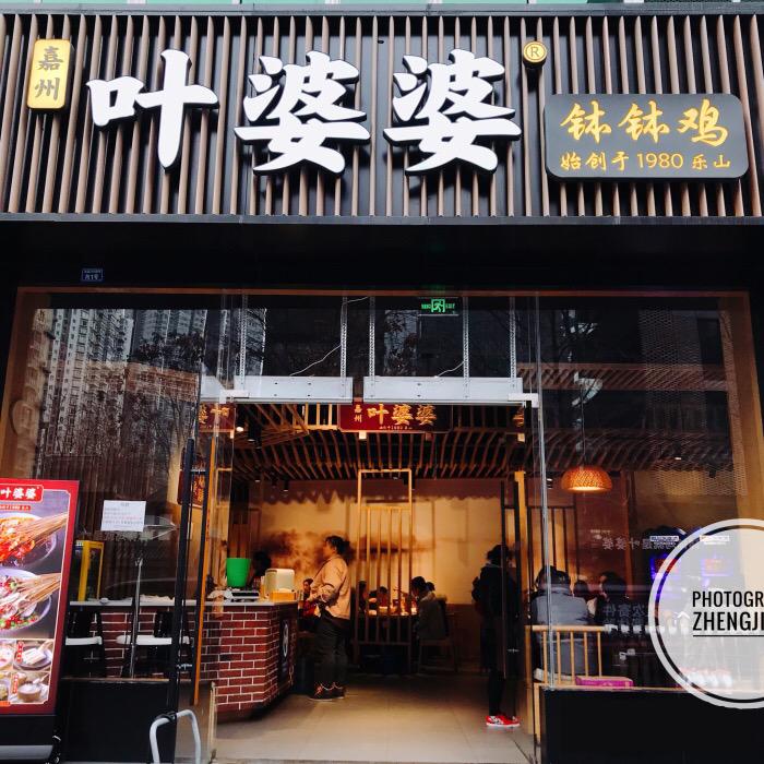 舌尖上的美食成都小巷子串串香,成都特色美食排行榜前十名串串