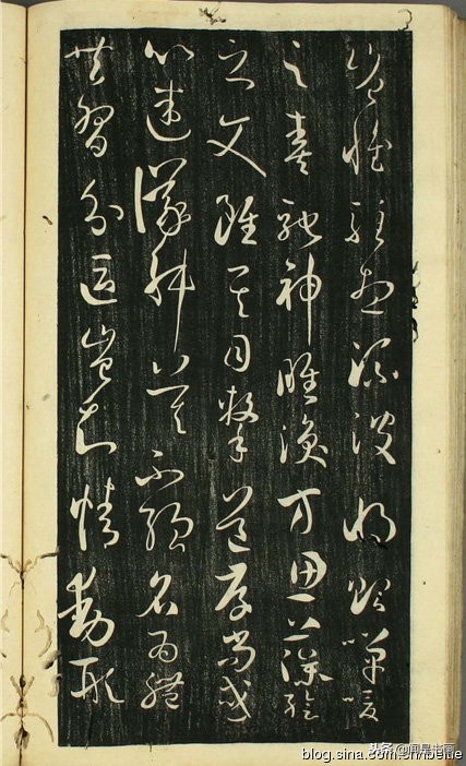 孙过庭书谱全文及释文哪里有卖,孙过庭书谱早稻田大学版