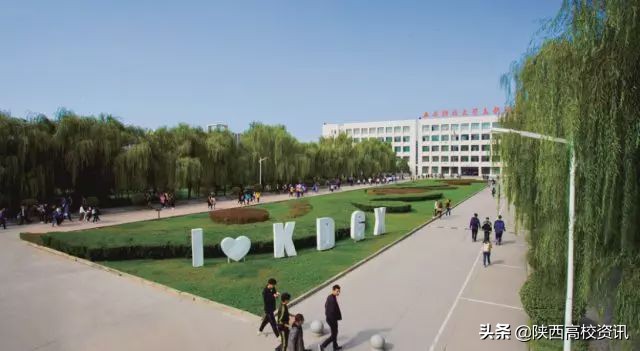 西安科技大学高新学院获评“2019年陕西省十佳网络口碑本科高校”