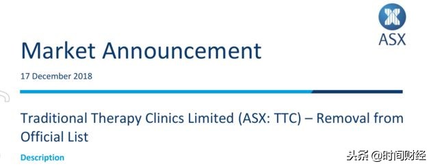 足浴会所被查股东无罪案例,中国足浴第一股