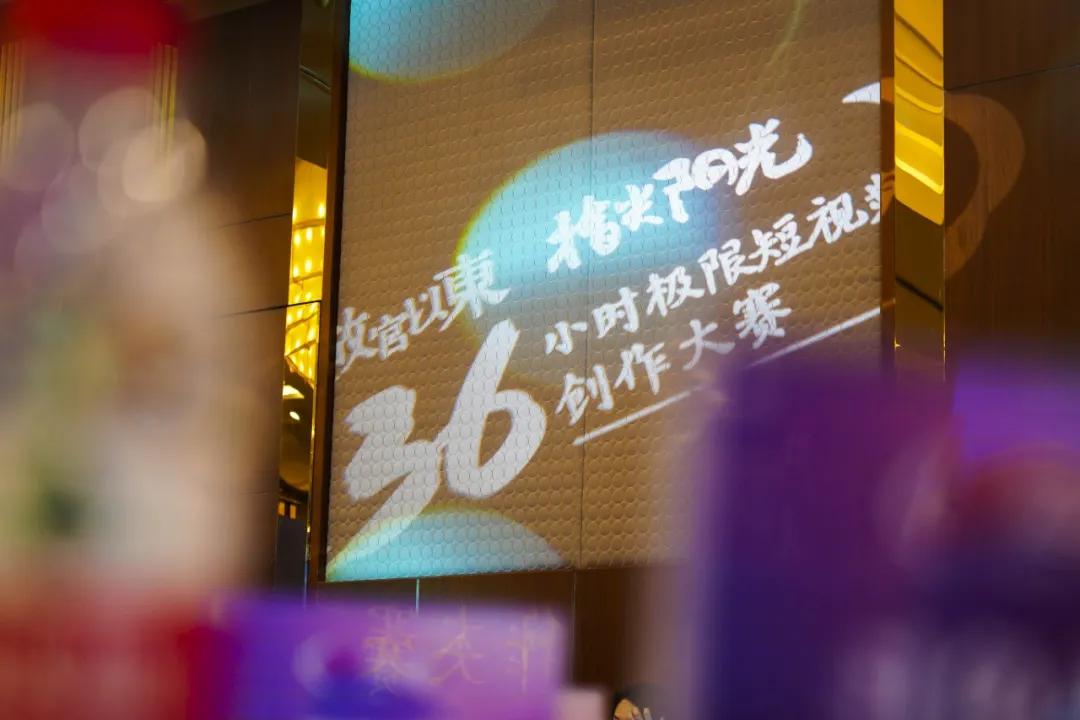 30家国内主流新媒体平台，6支高校代表队齐聚东城，共绘“五个东城”绚丽图景！