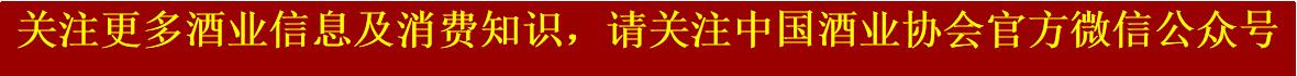 京东、百度赋能线上酒博会,抢抓商机看这里