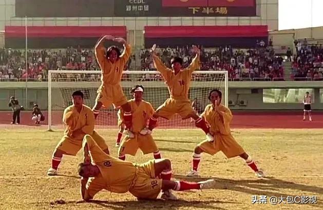 周星驰少林足球到底有多牛,周星驰拍少林足球时多少斤