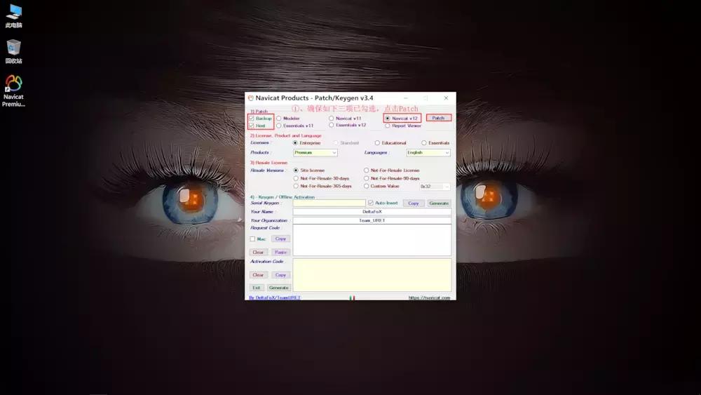 navicatpremium激活码,navicatpremium