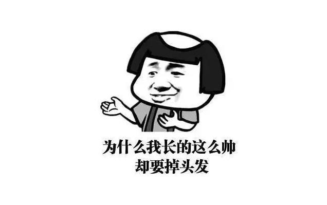 防断发脱发洗发水,国药天目湖防脱洗发水真的有用吗