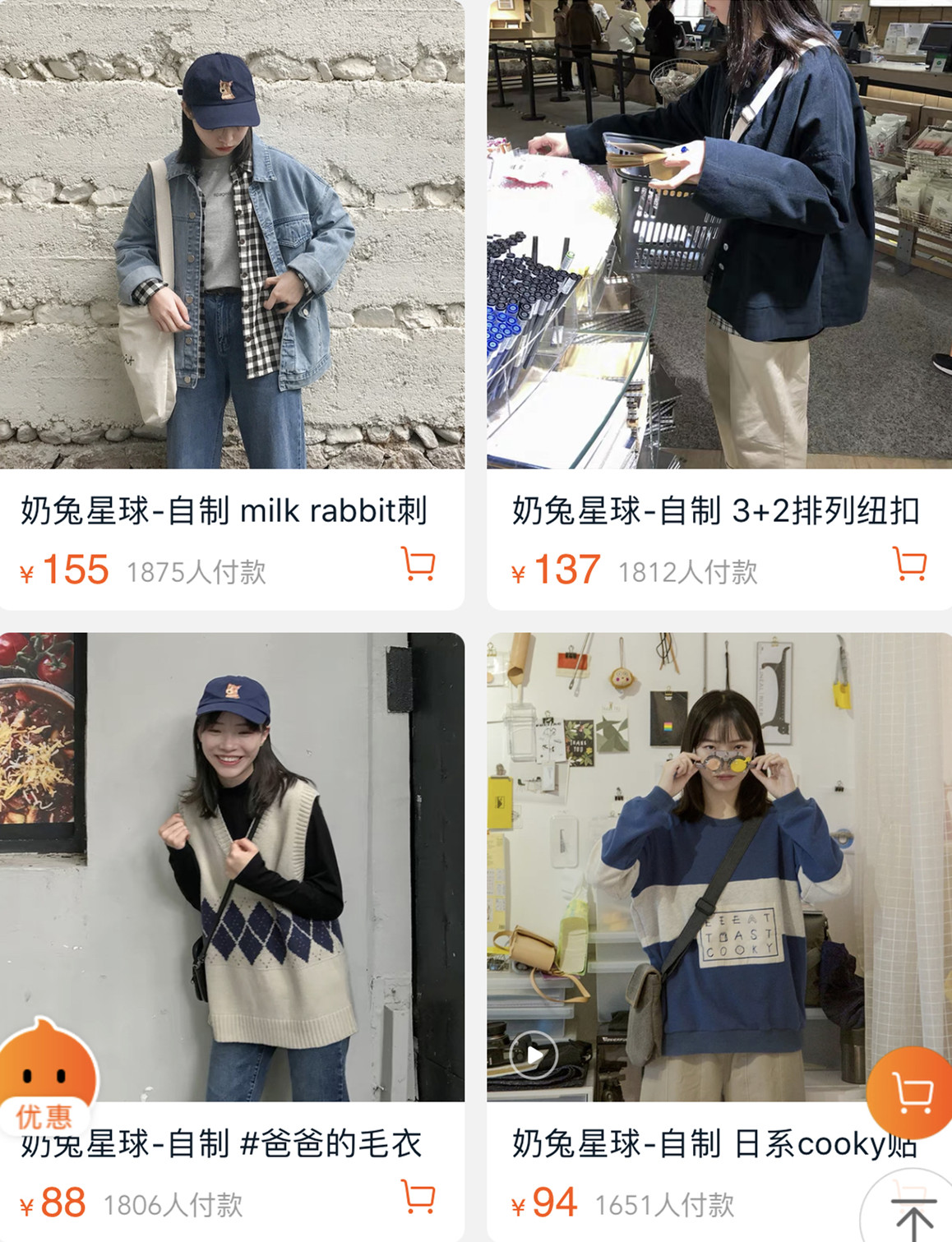 比较优质的淘宝店铺,有趣的淘宝店铺推荐