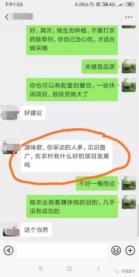 农村项目小本创业,农村一千元小本创业加盟