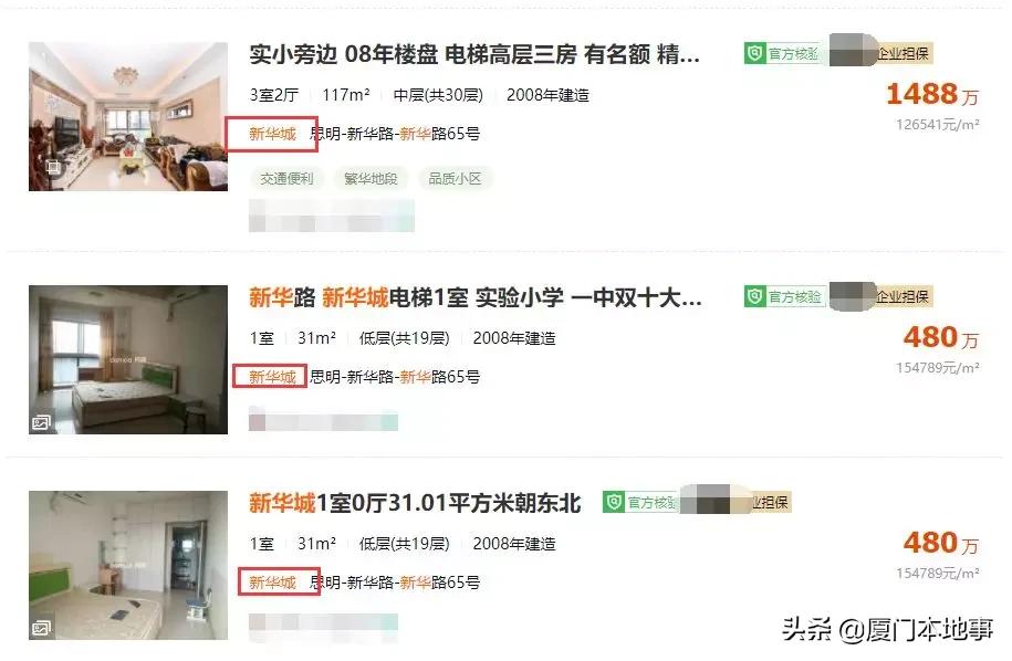 挤破脑袋都想进的学校,挤破脑袋想进的学区房有必要吗