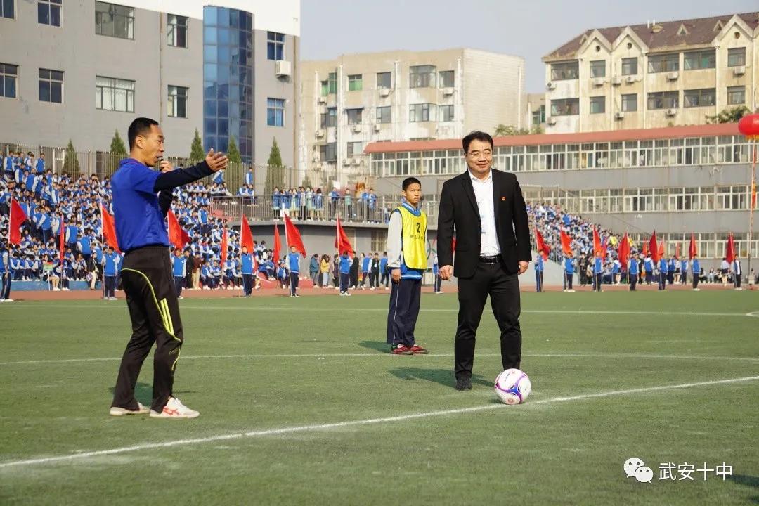 奔跑吧少年第一届体育大会,武安校园足球联赛
