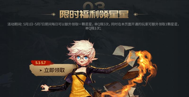 近期APP福利合集，各种奖励快到碗里来！