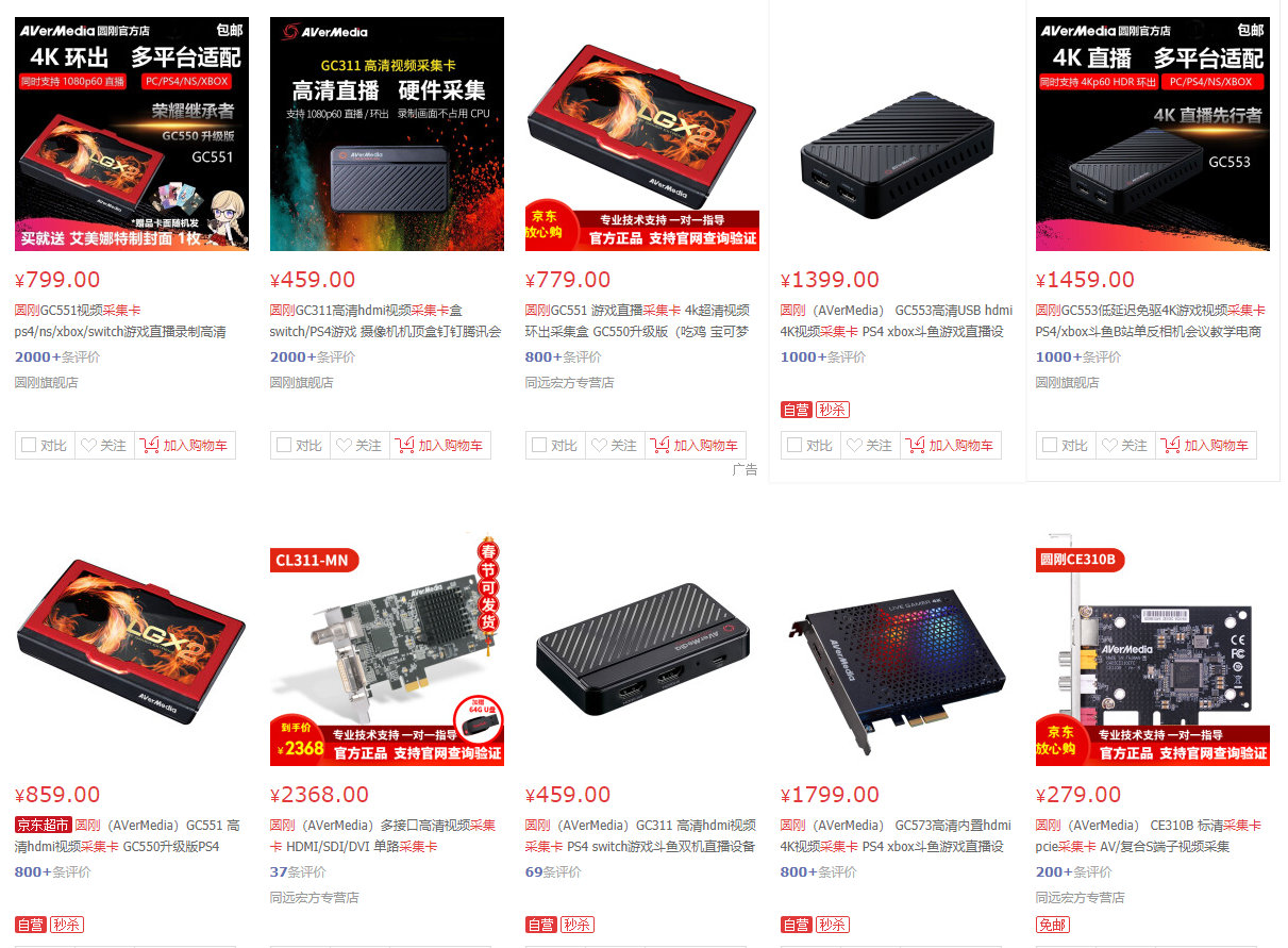 旧电脑不要扔,旧电脑别扔换个系统照样用