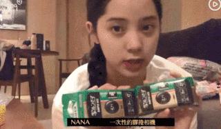 干货帖,欧阳娜娜最值得购买的东西