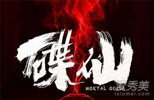 2019香港恐怖片排行榜前十名,2019恐怖片排行榜前十名豆瓣