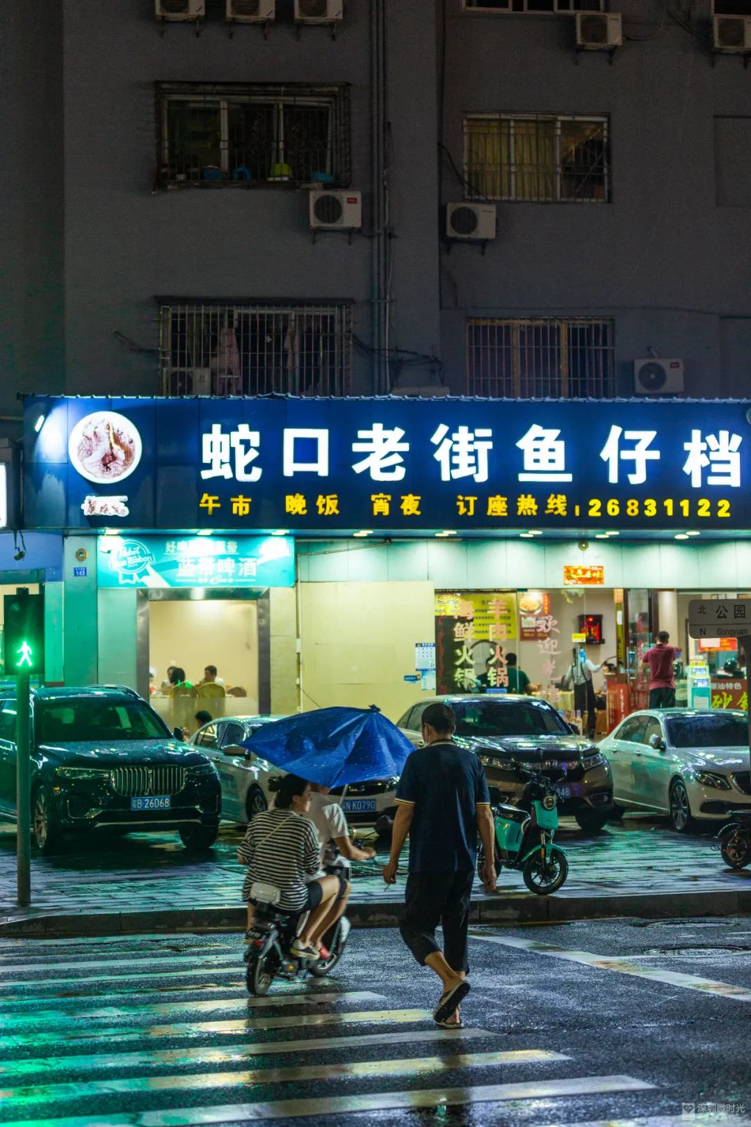 蛇口，一个住下来就不愿意再搬走的地方