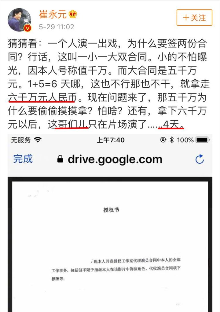 娱乐圈如何转进去,娱乐圈之重返舞台