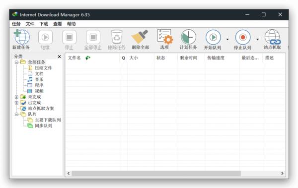 百度网盘直链助手怎么使用,百度直链下载助手怎么用