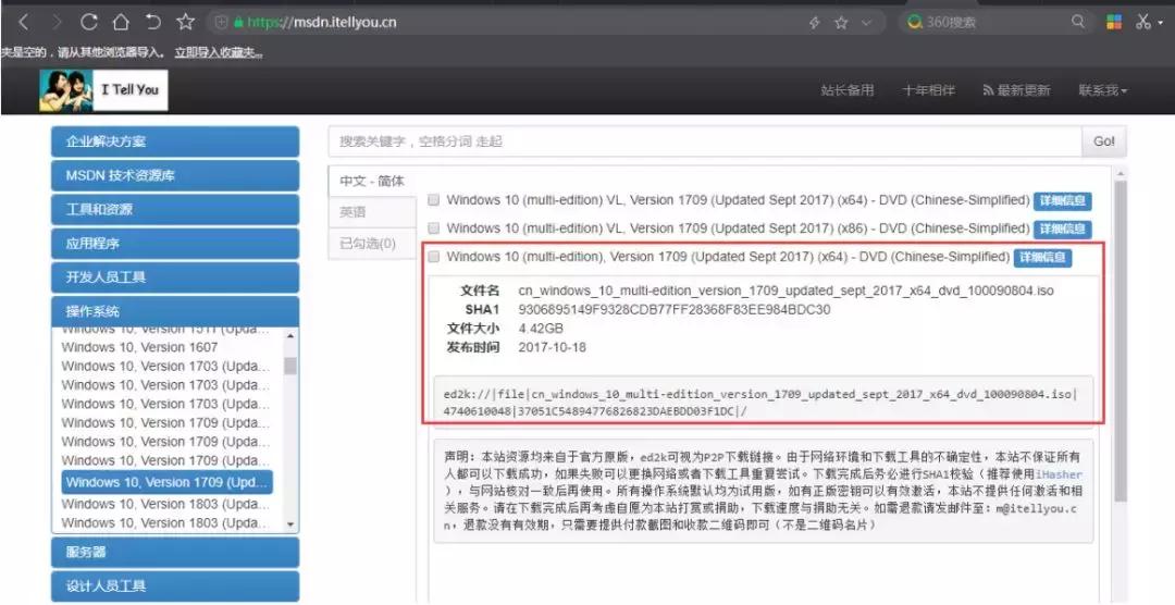 苹果安装win7bootcamp怎么使用,苹果安装bootcamp