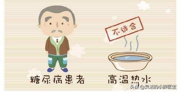 大叔糖尿病足,糖尿病足血管堵塞只能截肢吗