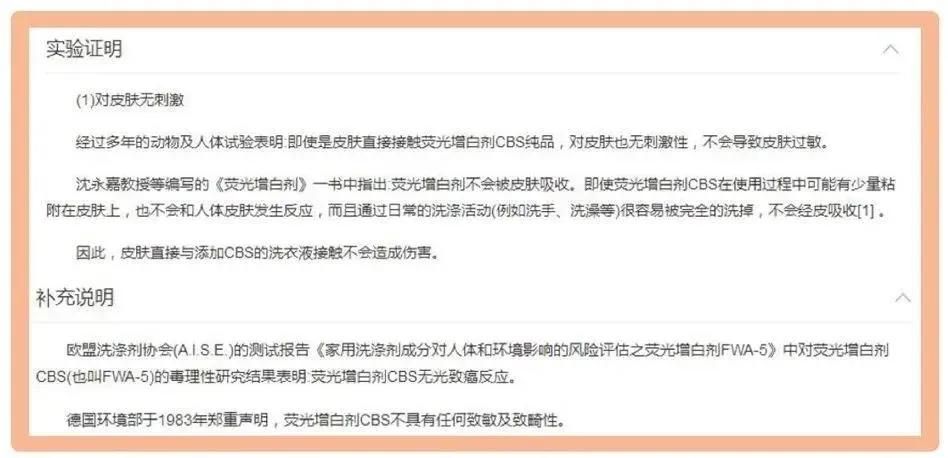 你的卫生巾选对了吗,你的卫生巾真的用对了吗