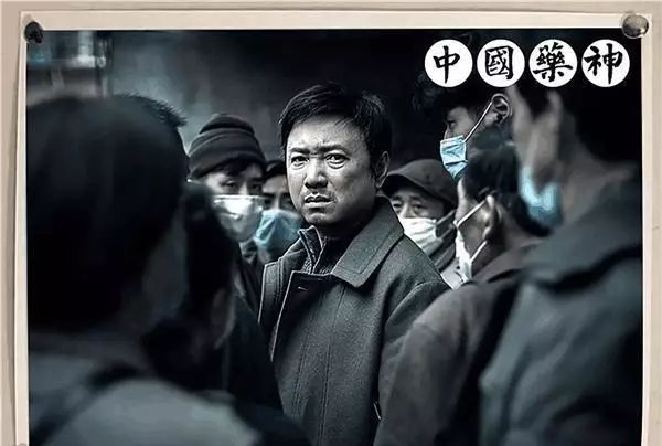 中国电影巅峰之作我不是药神,我不是药神是最好的国产电影吗