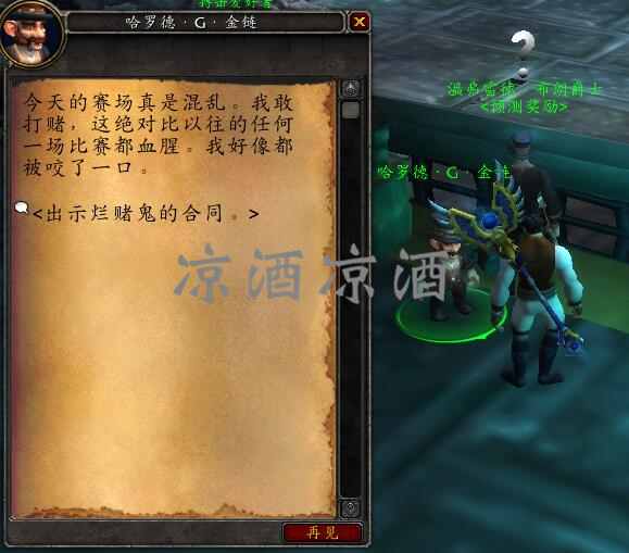 魔兽世界8.0隐藏掉落坐骑,魔兽世界搏击俱乐部8级攻略