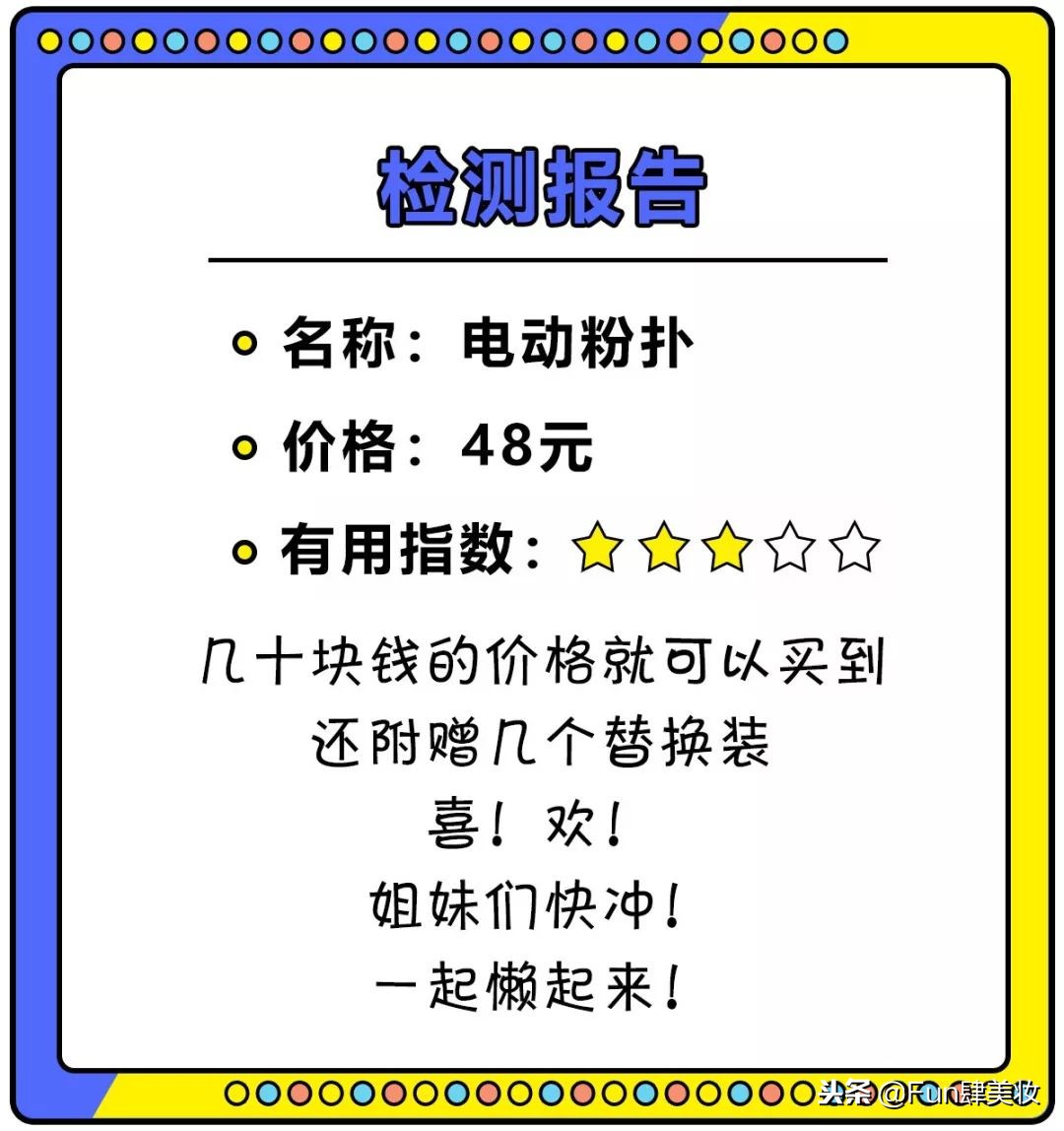 这些网红神器真的有用吗,盘点你买了就会后悔的网红神器