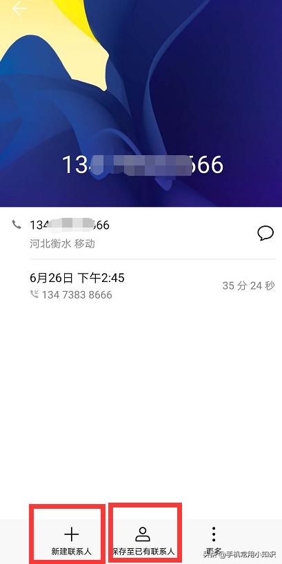 华为gt2pro怎么添加联系人,华为watchgt2怎么添加常用联系人