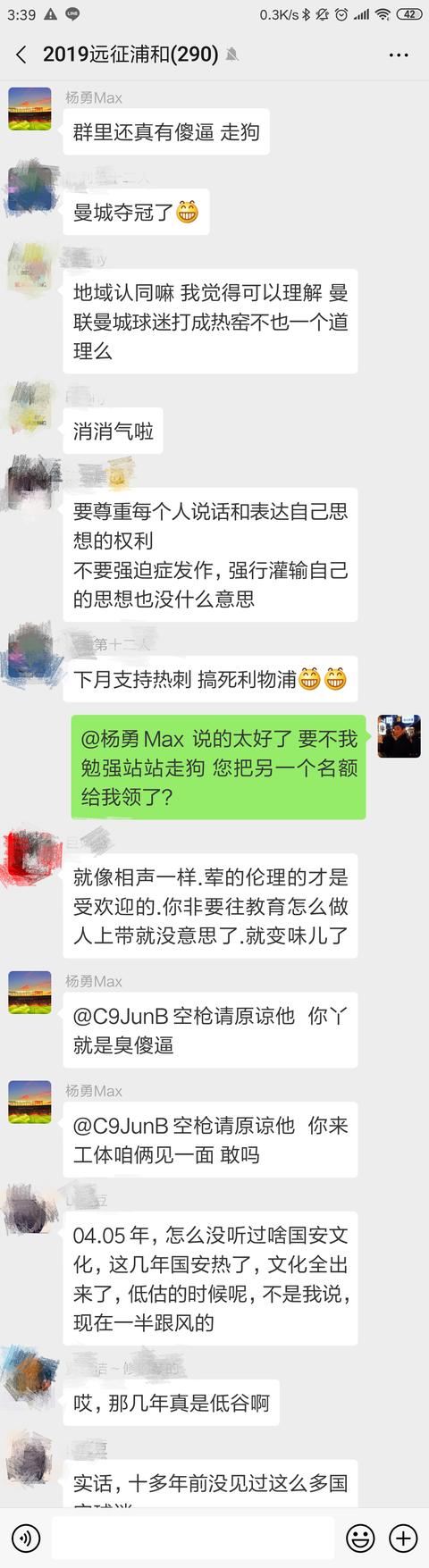 成绩耀眼固然可喜，但你们努力丢人的样子真的让我无地自容。