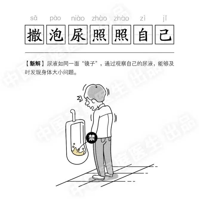 肝肾出现问题所表现的综合征,上厕所有四个症状说明肝有问题