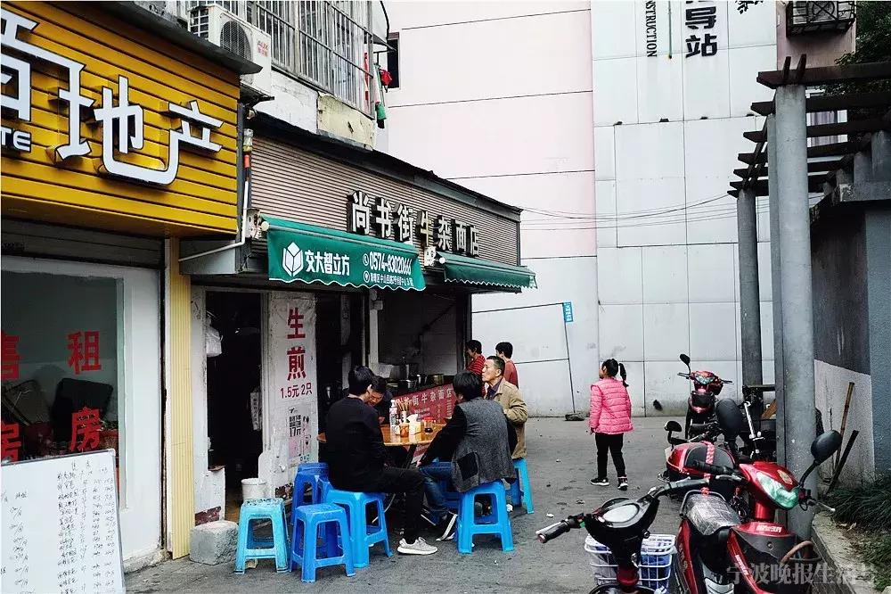 海小、曙光中学、二中……宁波这5所学校边上的老底子早餐，很多人毕业了还念念不忘……