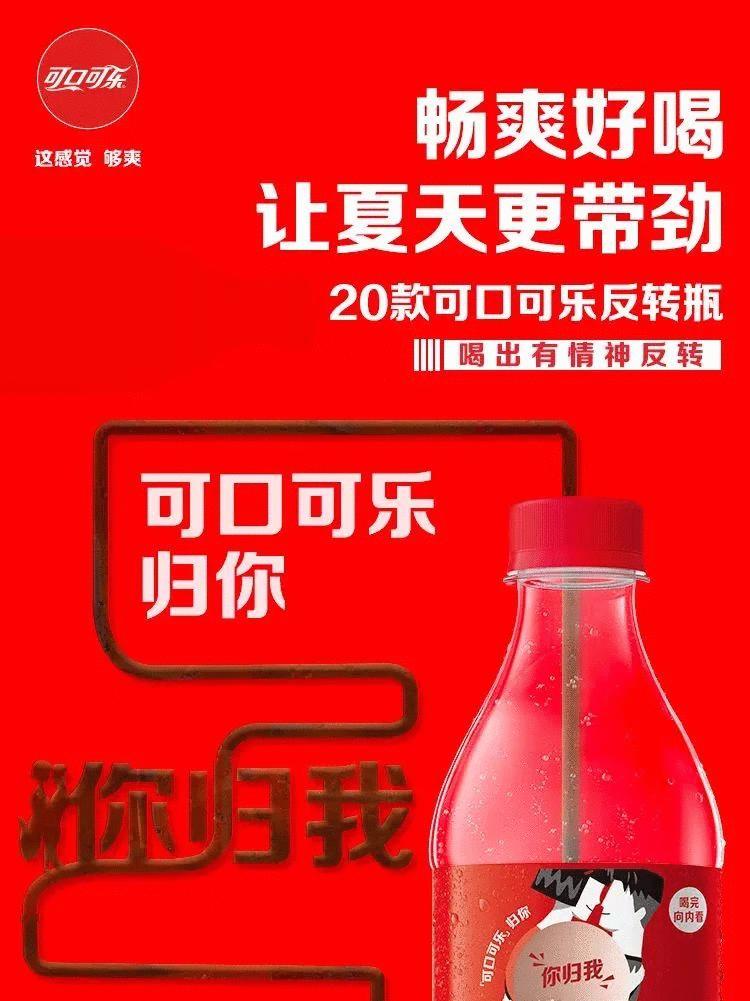 可口可乐新包装是否真的吸引人,可口可乐虎年包装创意